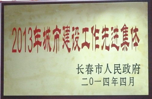 20140731115541_51520