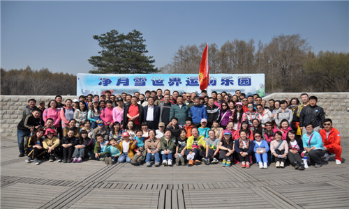 zoty中欧体育·(中国集团)官方网站