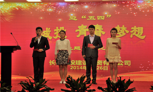 zoty中欧体育·(中国集团)官方网站