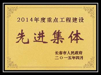 20151123163447_74904