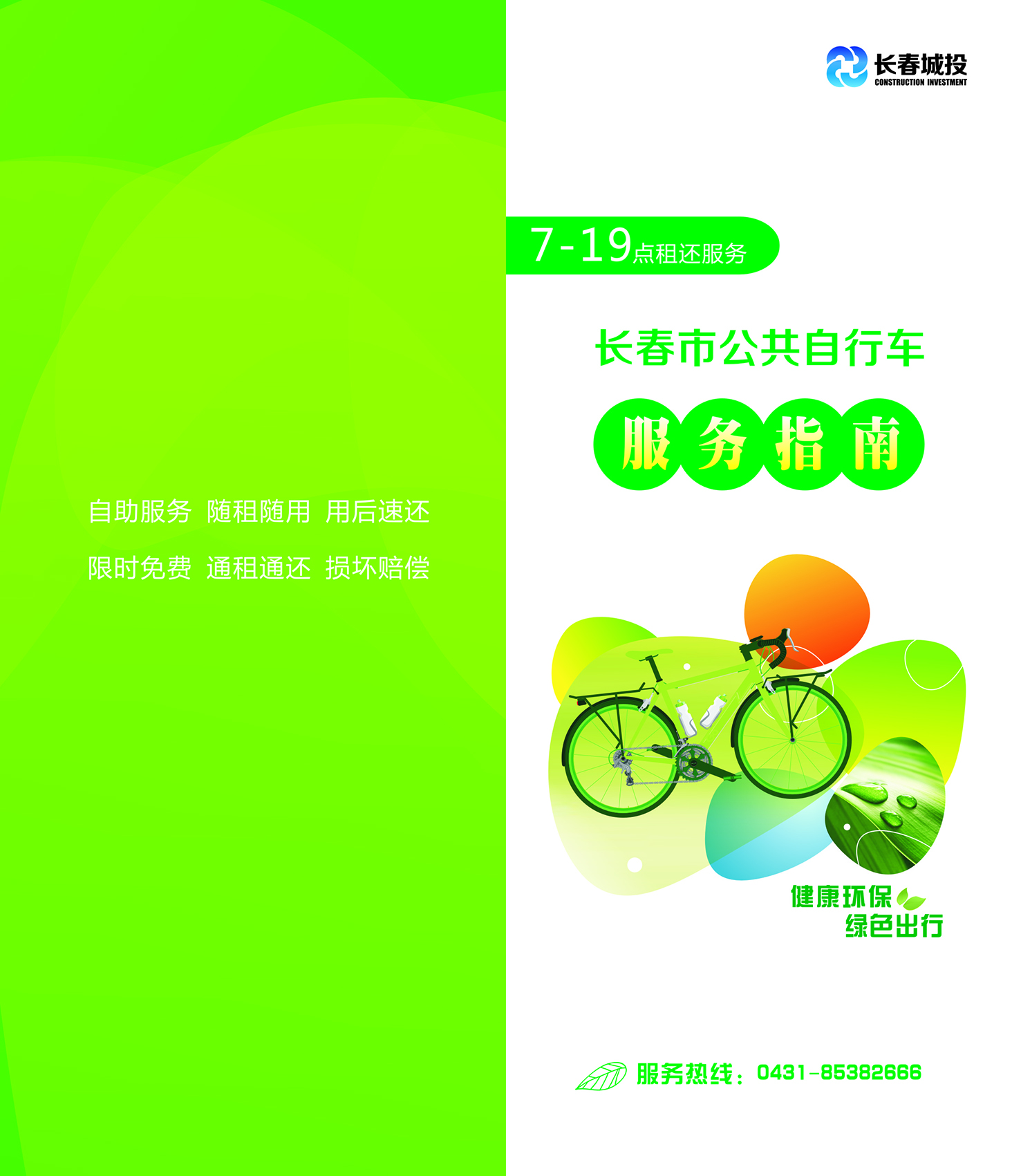 zoty中欧体育·(中国集团)官方网站