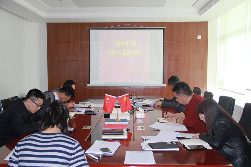 zoty中欧体育·(中国集团)官方网站