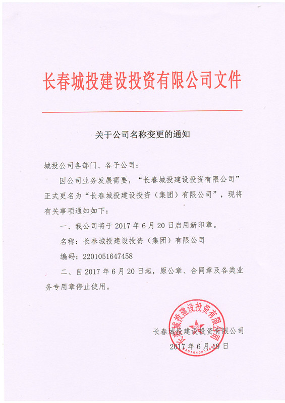 zoty中欧体育·(中国集团)官方网站