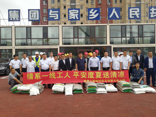 zoty中欧体育·(中国集团)官方网站