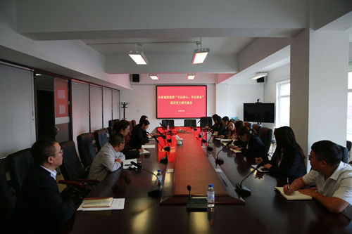 zoty中欧体育·(中国集团)官方网站