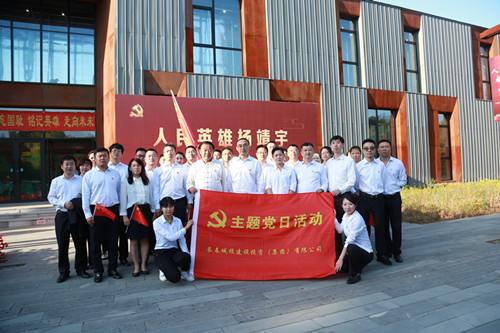 zoty中欧体育·(中国集团)官方网站