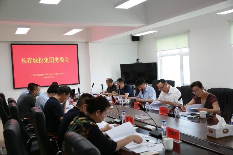 zoty中欧体育·(中国集团)官方网站