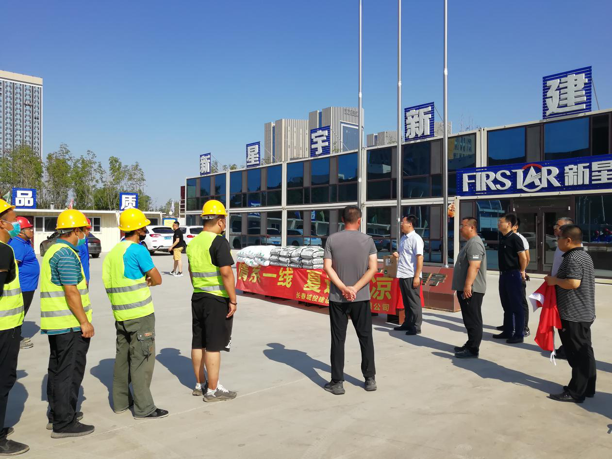 zoty中欧体育·(中国集团)官方网站