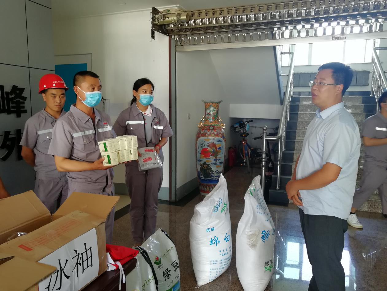 zoty中欧体育·(中国集团)官方网站