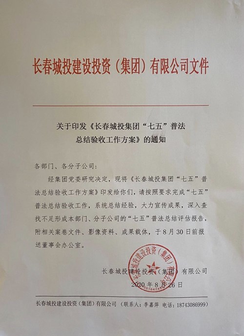 zoty中欧体育·(中国集团)官方网站