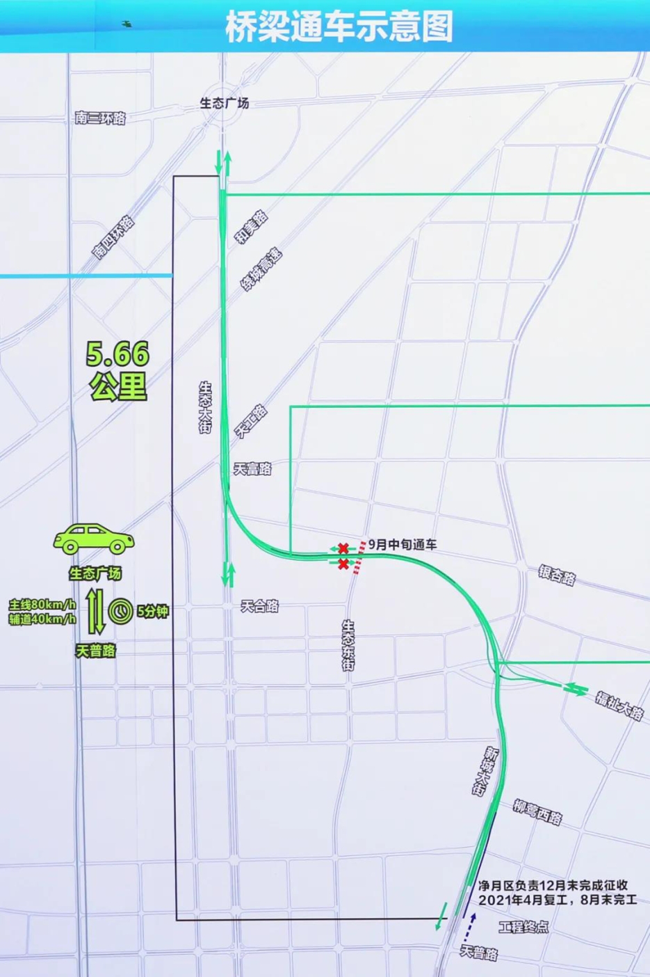 zoty中欧体育·(中国集团)官方网站