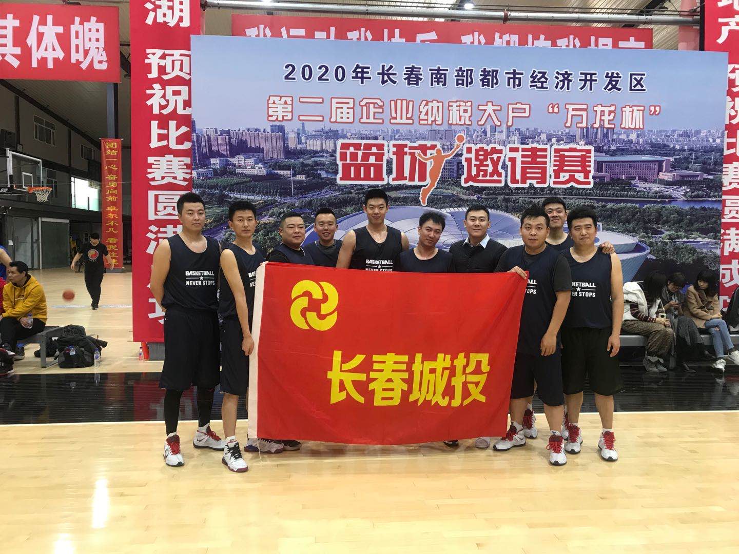 zoty中欧体育·(中国集团)官方网站