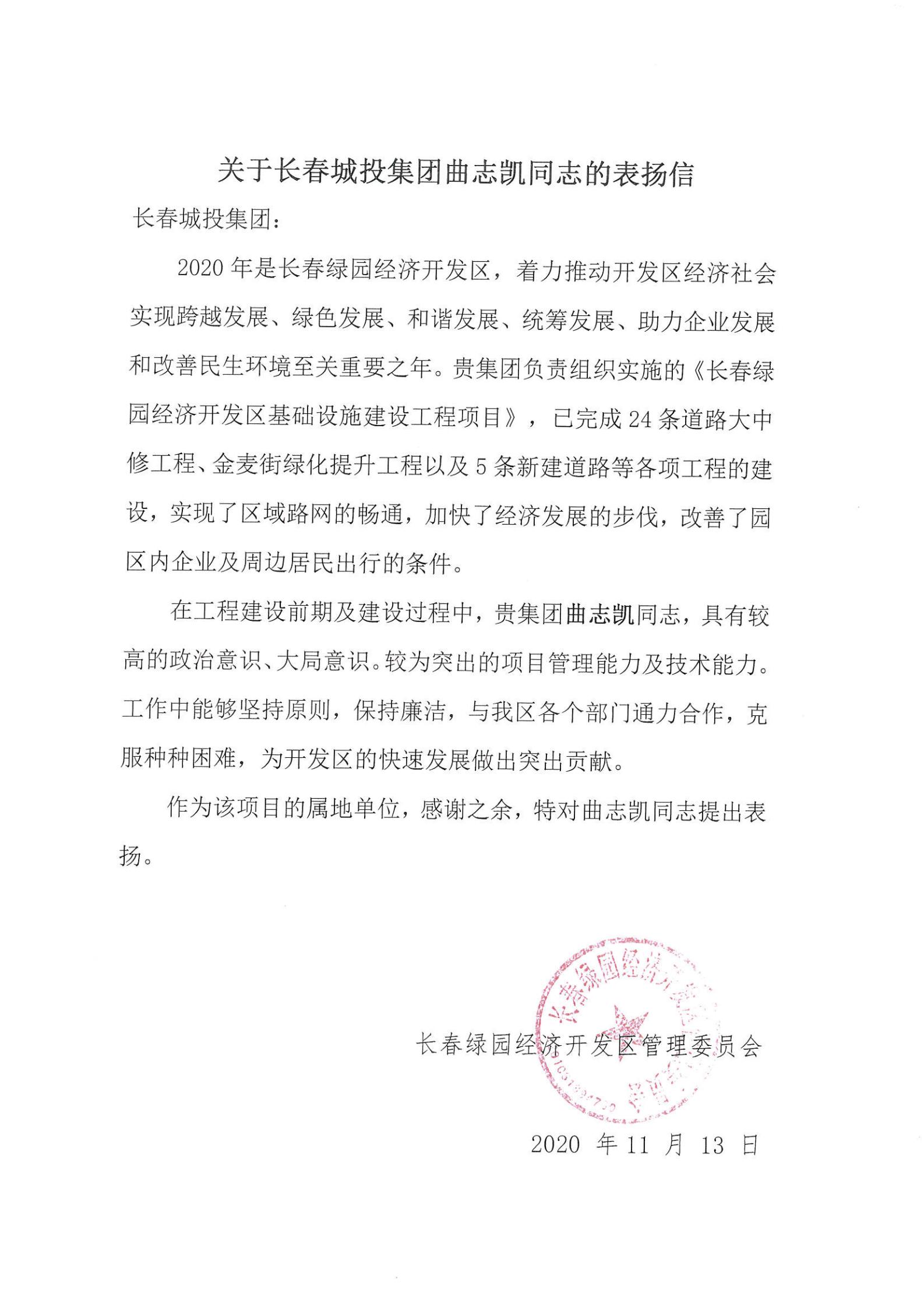 zoty中欧体育·(中国集团)官方网站