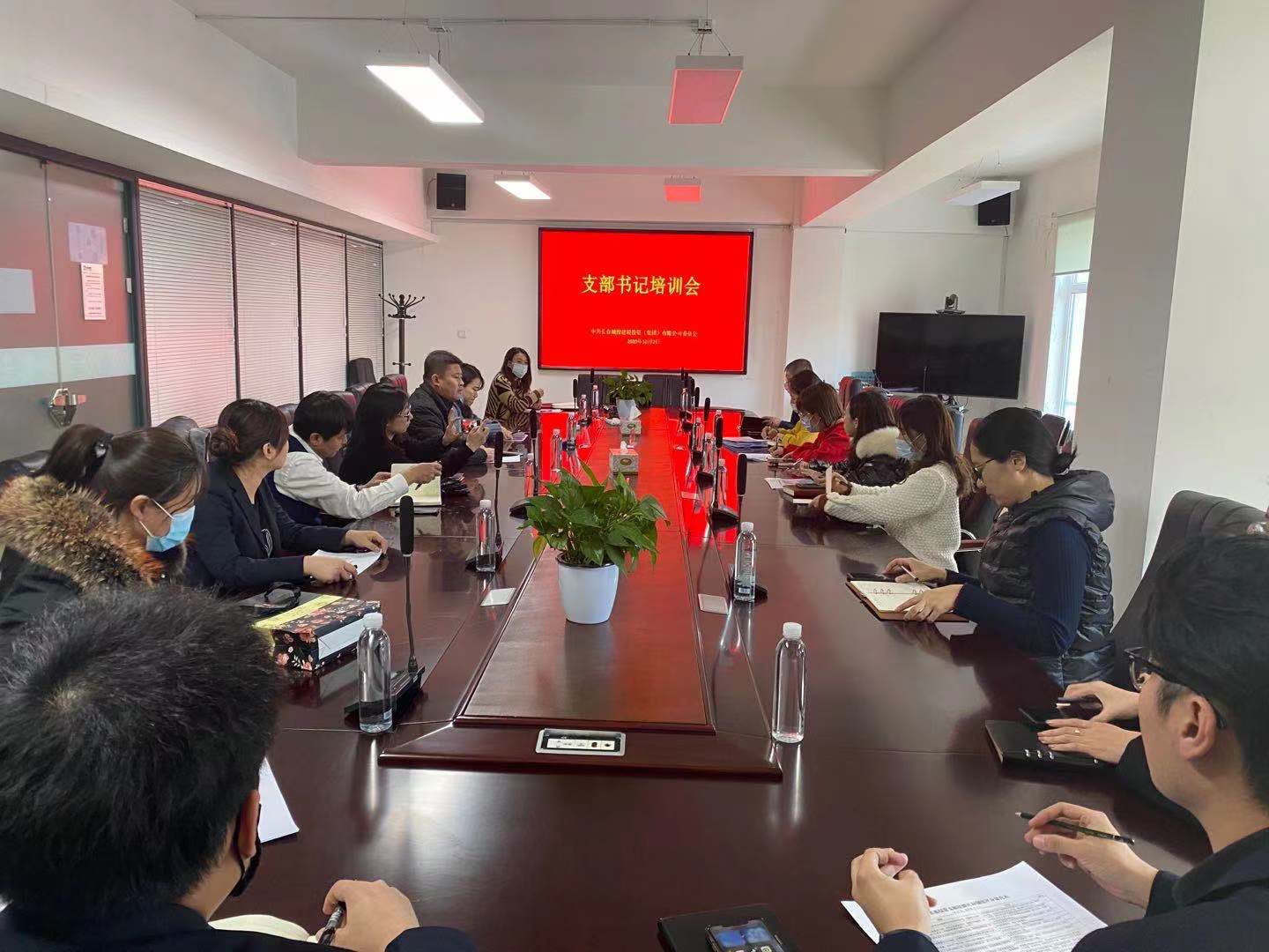 zoty中欧体育·(中国集团)官方网站