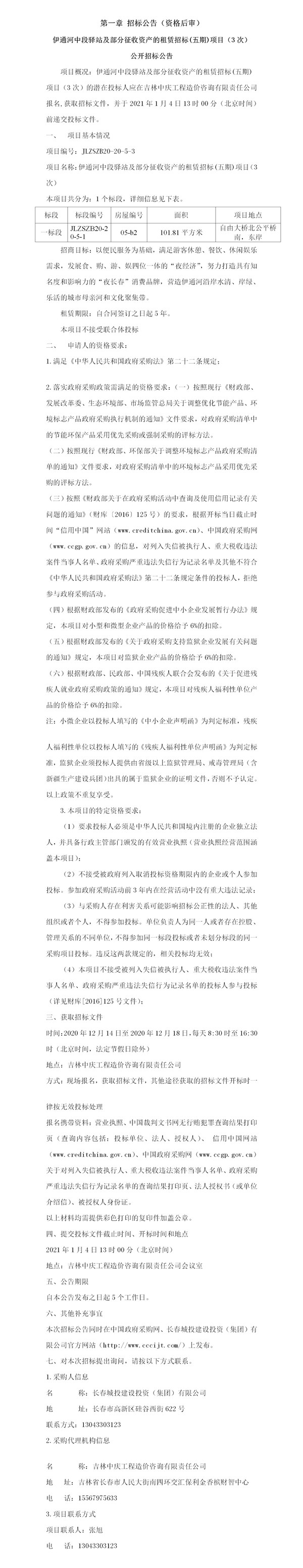 zoty中欧体育·(中国集团)官方网站