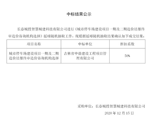 zoty中欧体育·(中国集团)官方网站