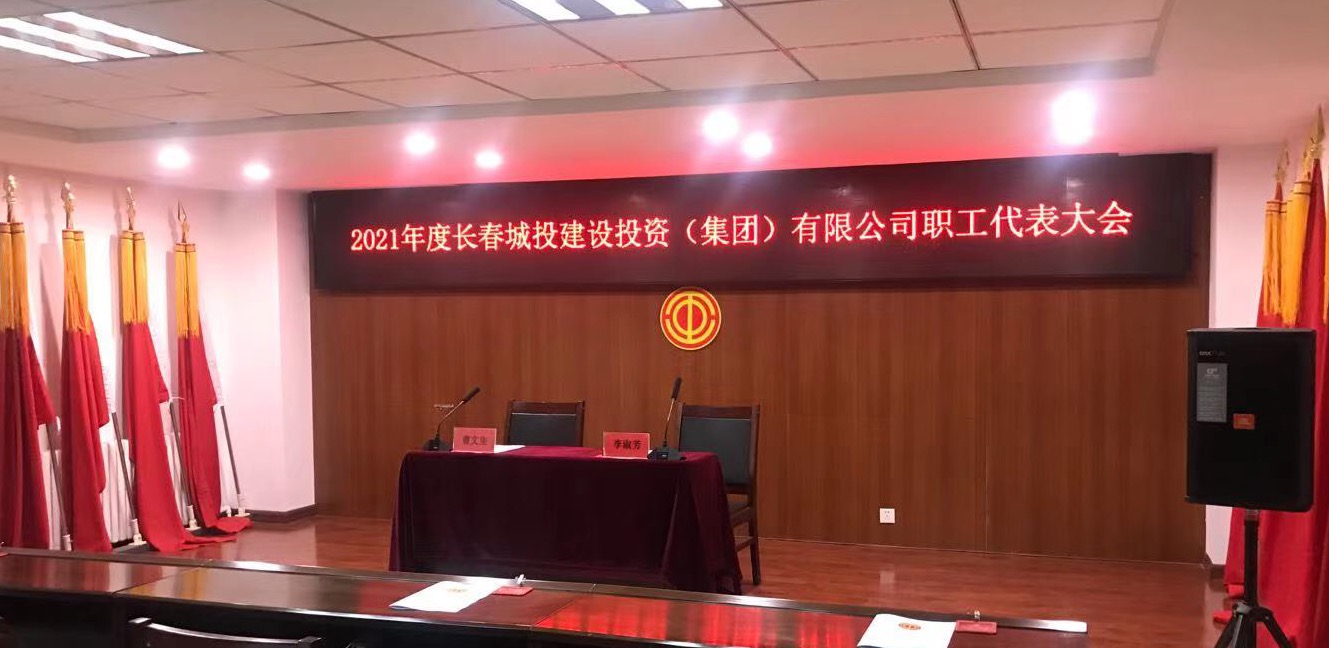 zoty中欧体育·(中国集团)官方网站