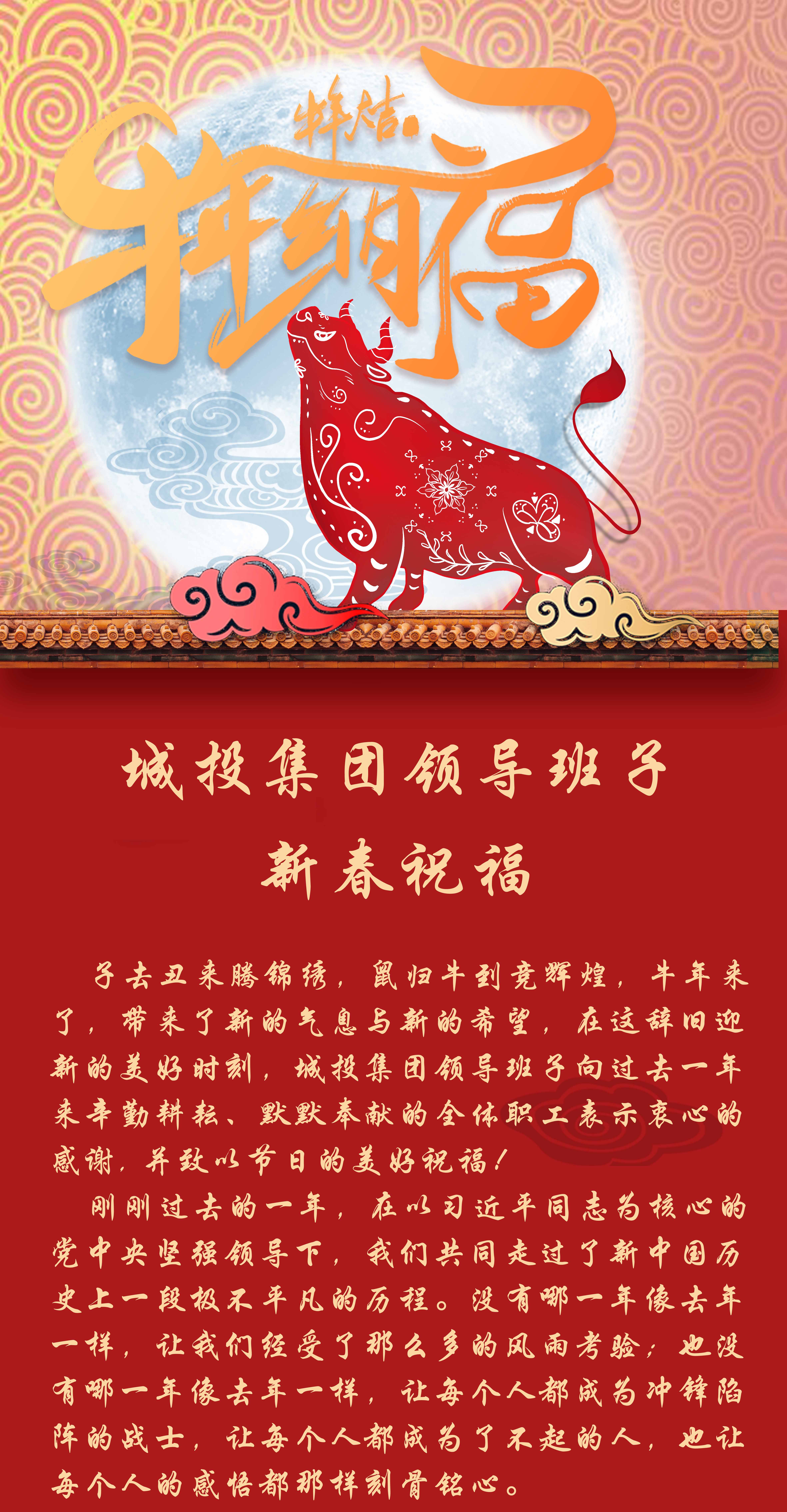 zoty中欧体育·(中国集团)官方网站