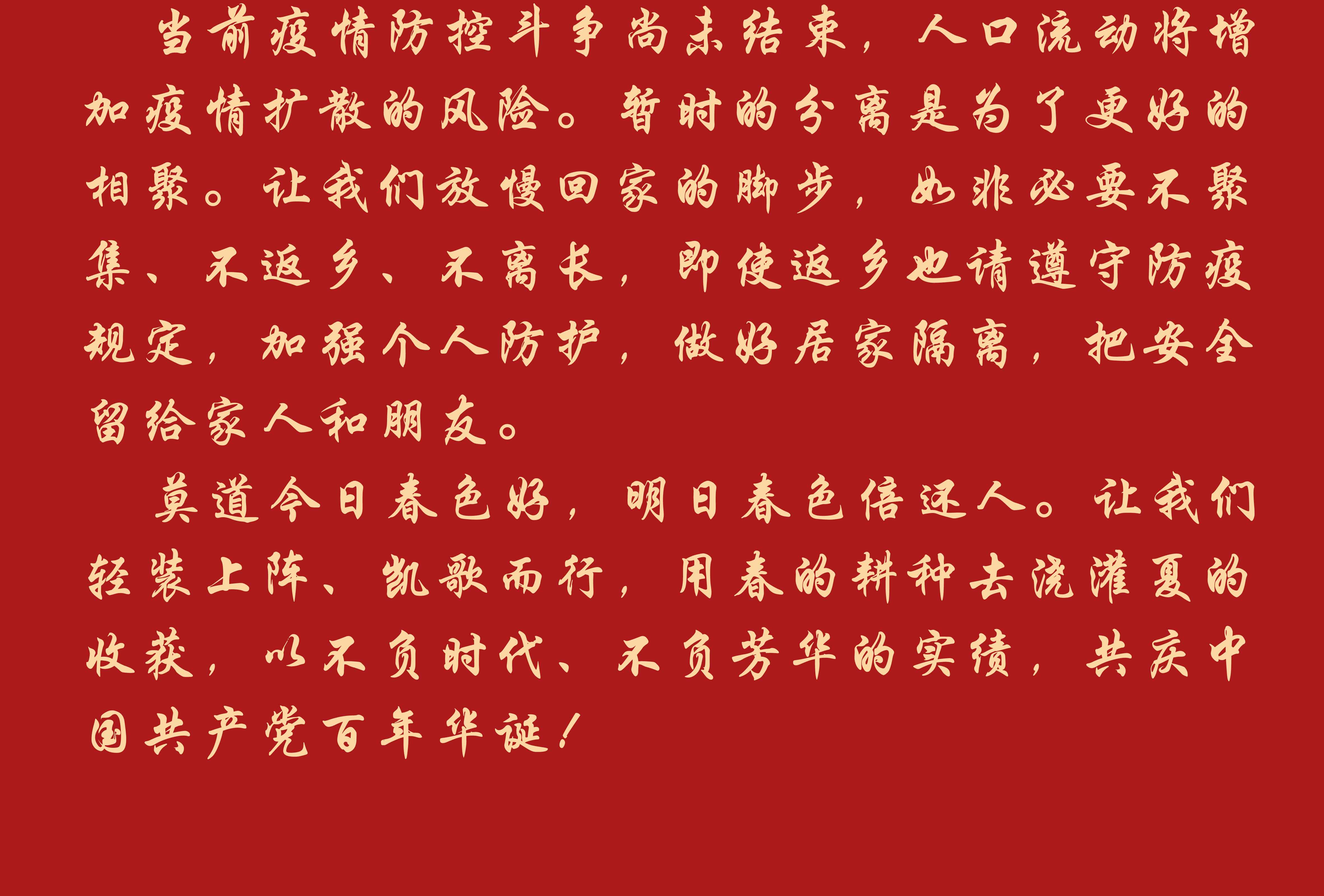 zoty中欧体育·(中国集团)官方网站