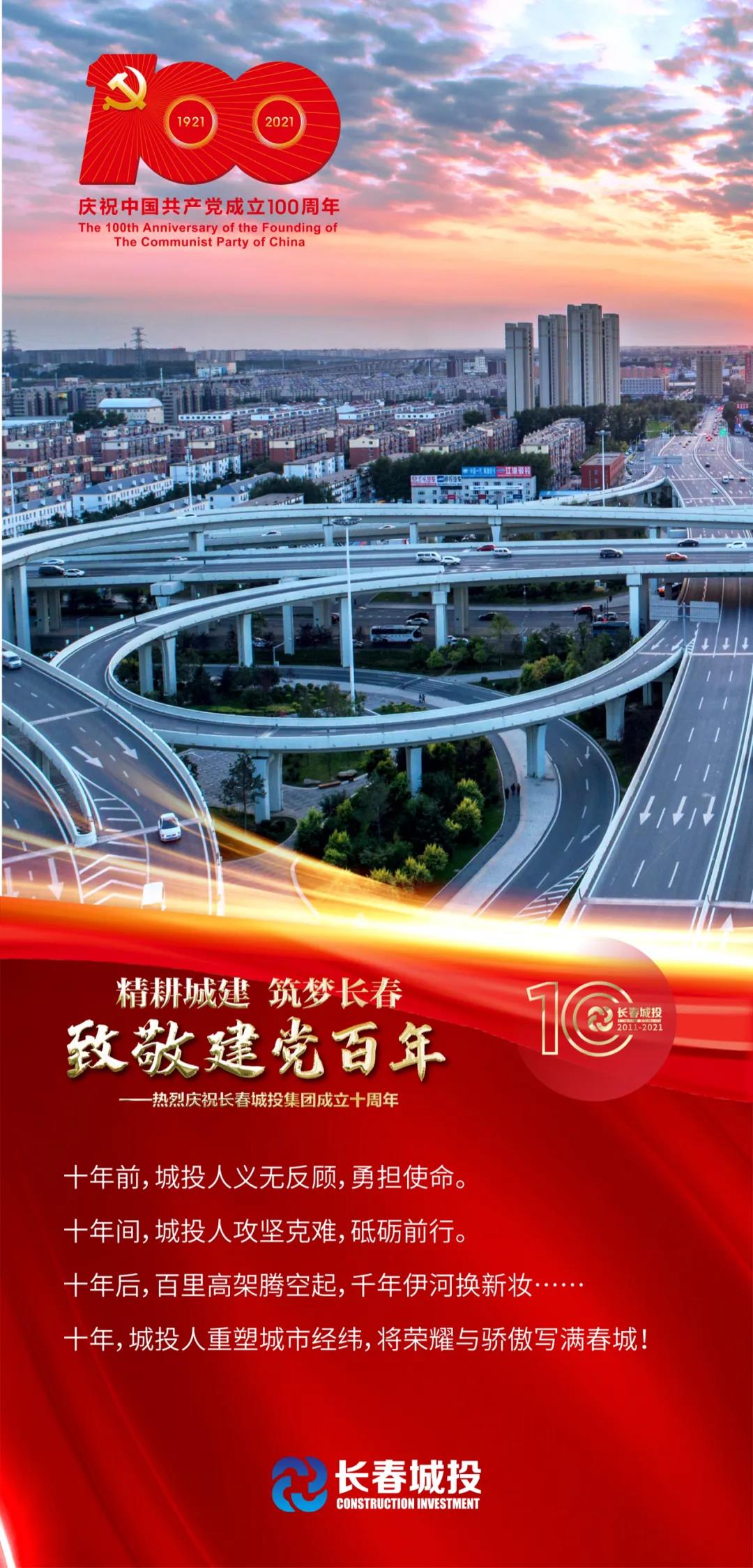 zoty中欧体育·(中国集团)官方网站