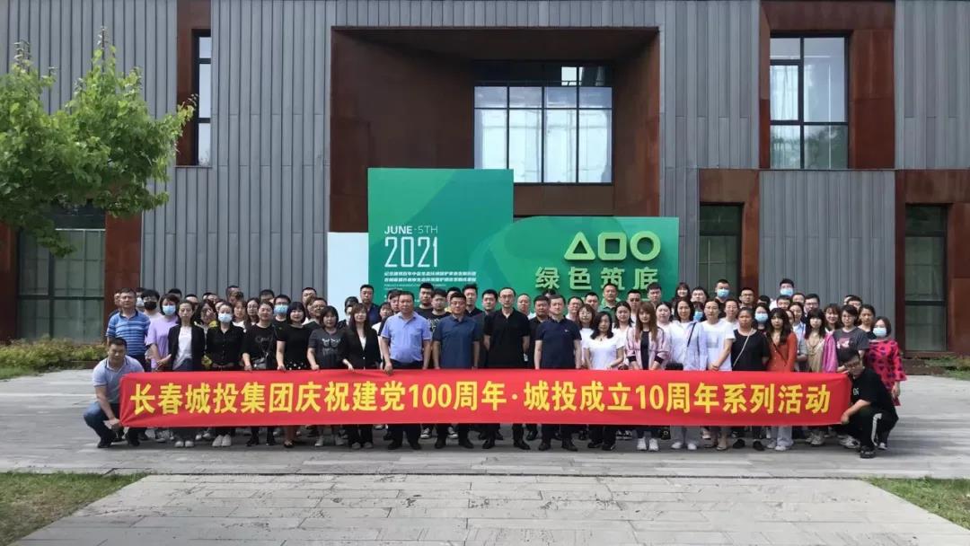 zoty中欧体育·(中国集团)官方网站