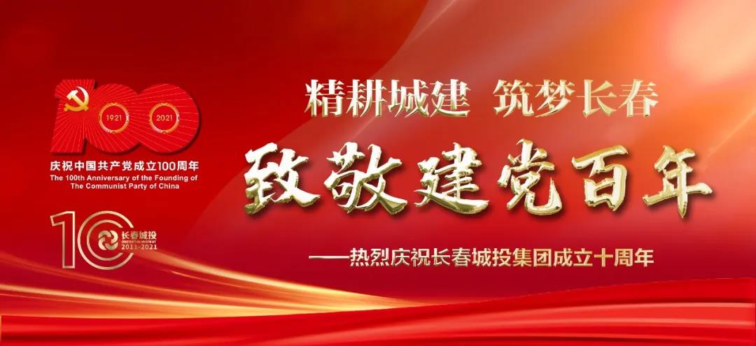 zoty中欧体育·(中国集团)官方网站