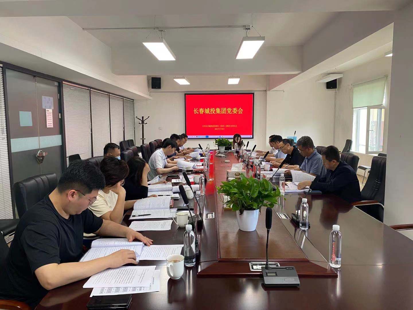 zoty中欧体育·(中国集团)官方网站