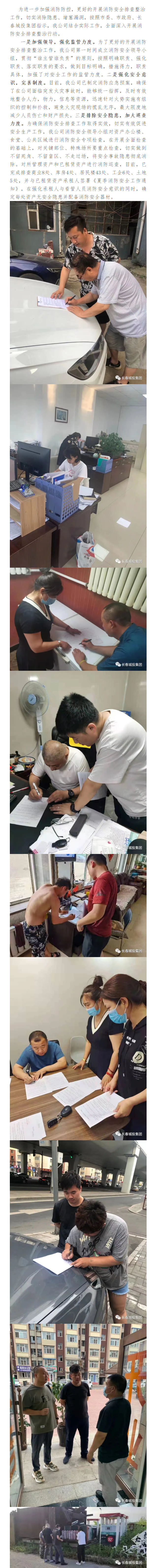 zoty中欧体育·(中国集团)官方网站