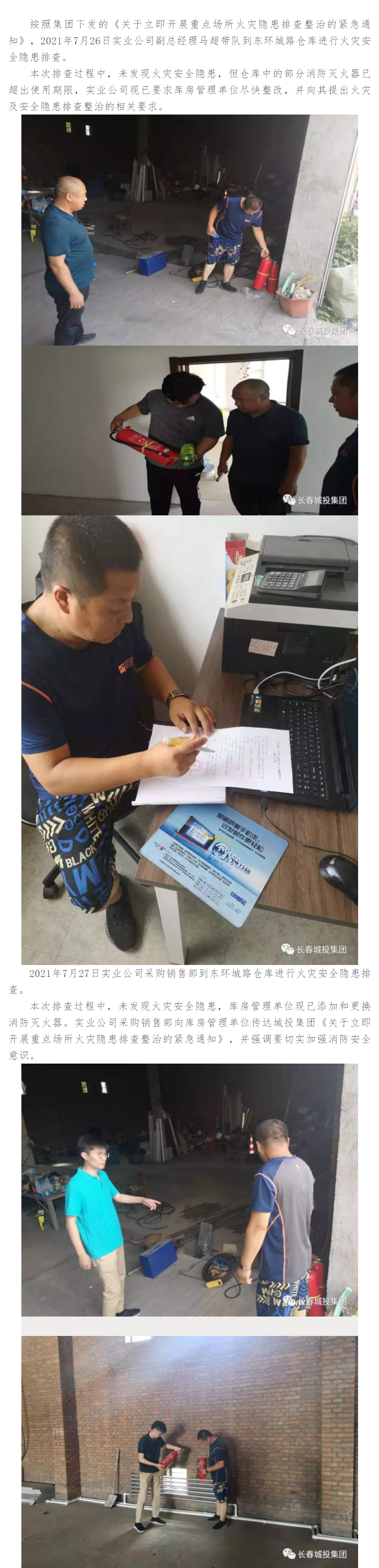 zoty中欧体育·(中国集团)官方网站