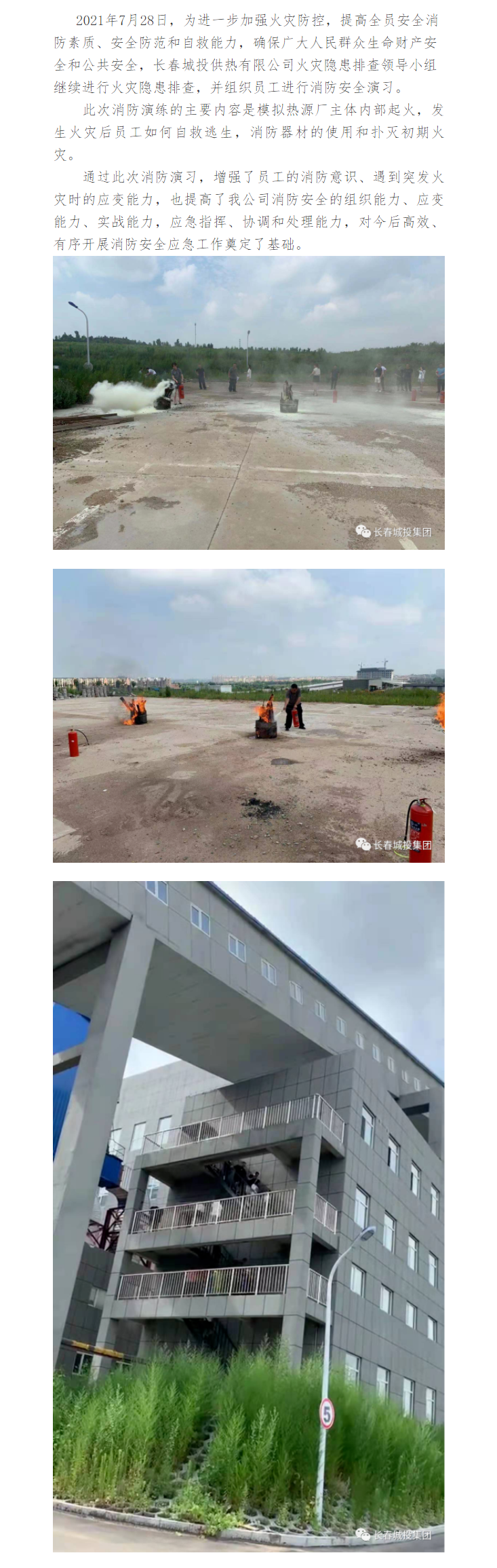 zoty中欧体育·(中国集团)官方网站