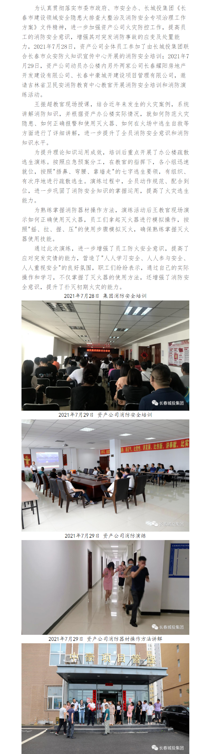 zoty中欧体育·(中国集团)官方网站