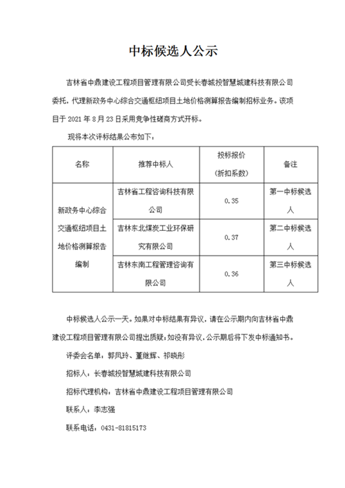 zoty中欧体育·(中国集团)官方网站