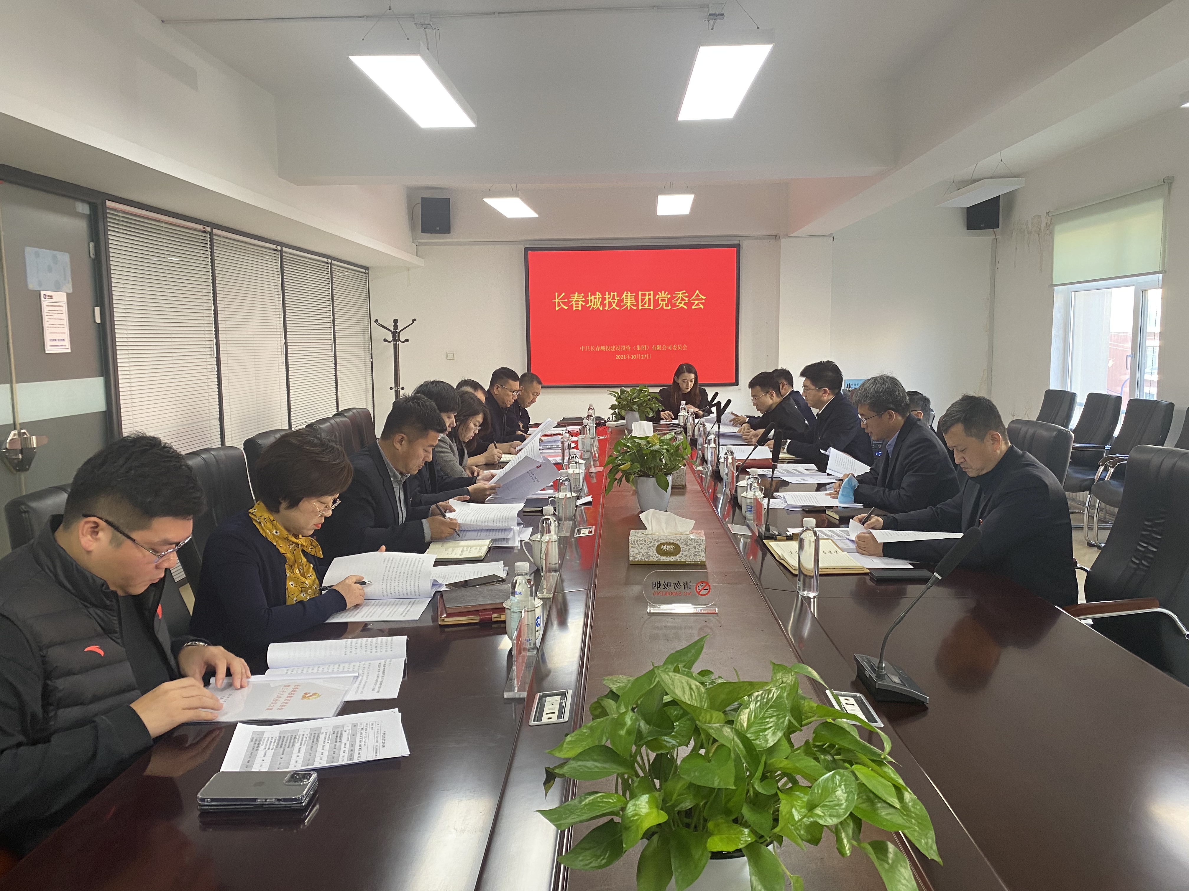 zoty中欧体育·(中国集团)官方网站