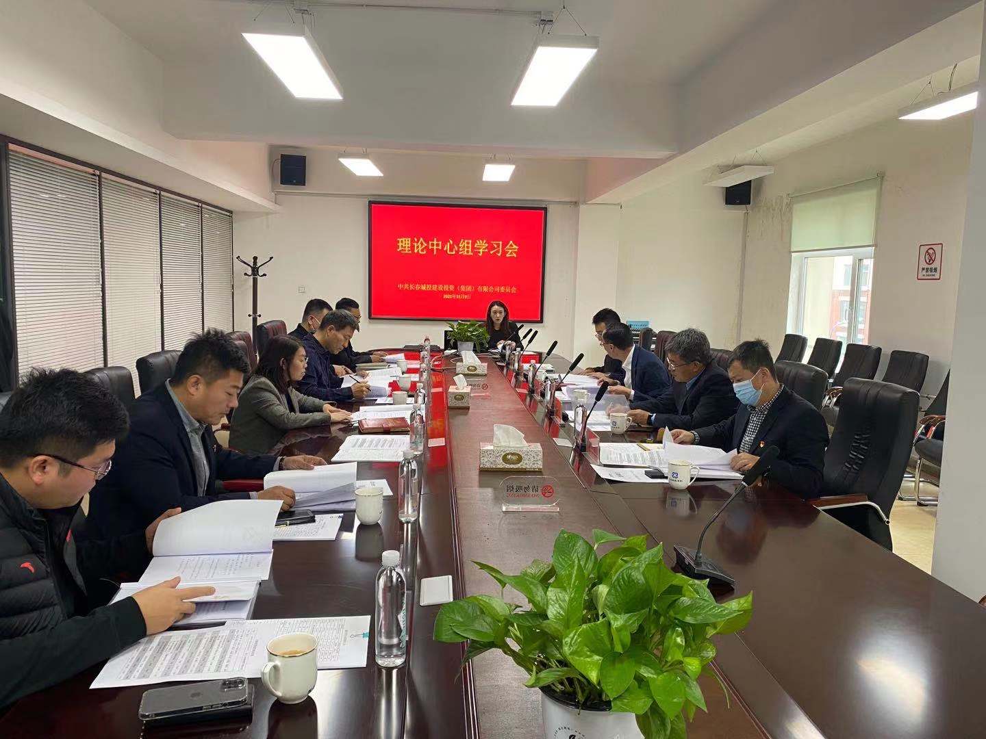 zoty中欧体育·(中国集团)官方网站