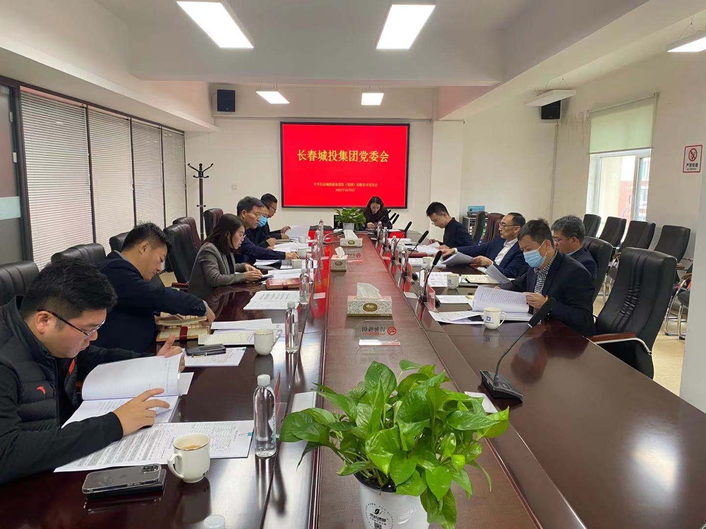 zoty中欧体育·(中国集团)官方网站