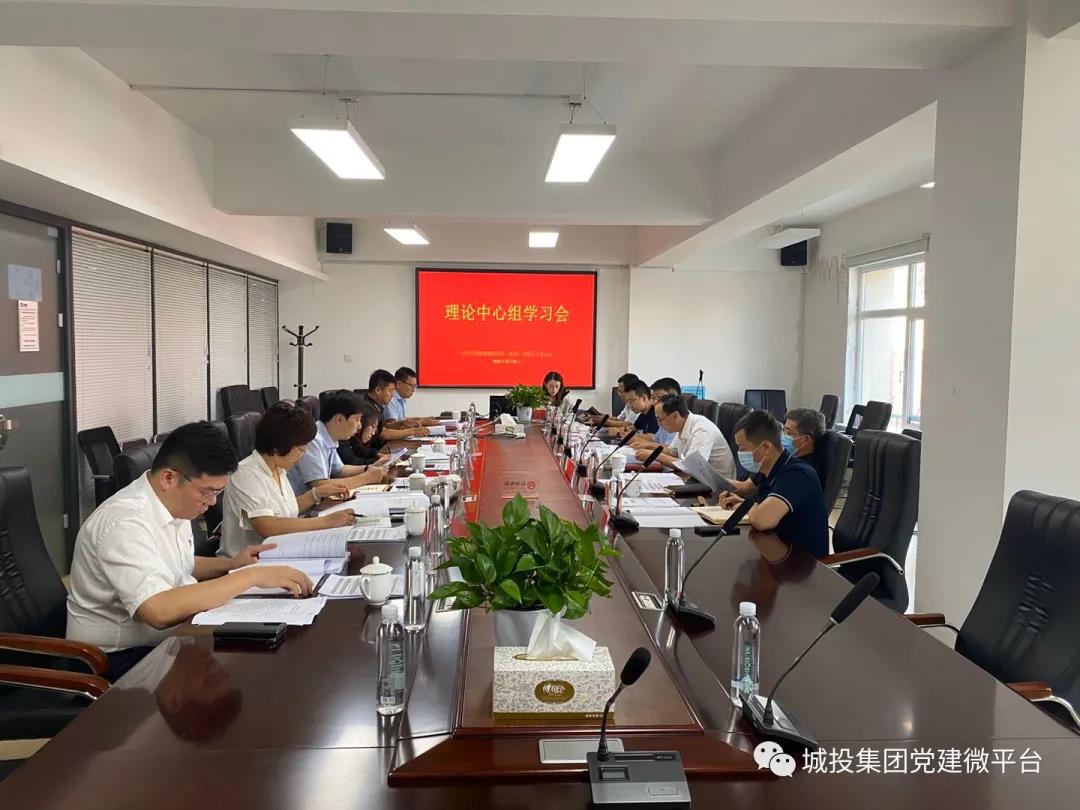 zoty中欧体育·(中国集团)官方网站