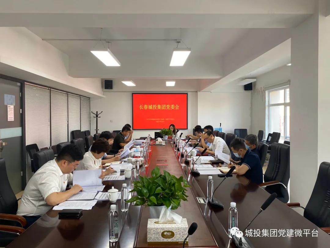 zoty中欧体育·(中国集团)官方网站