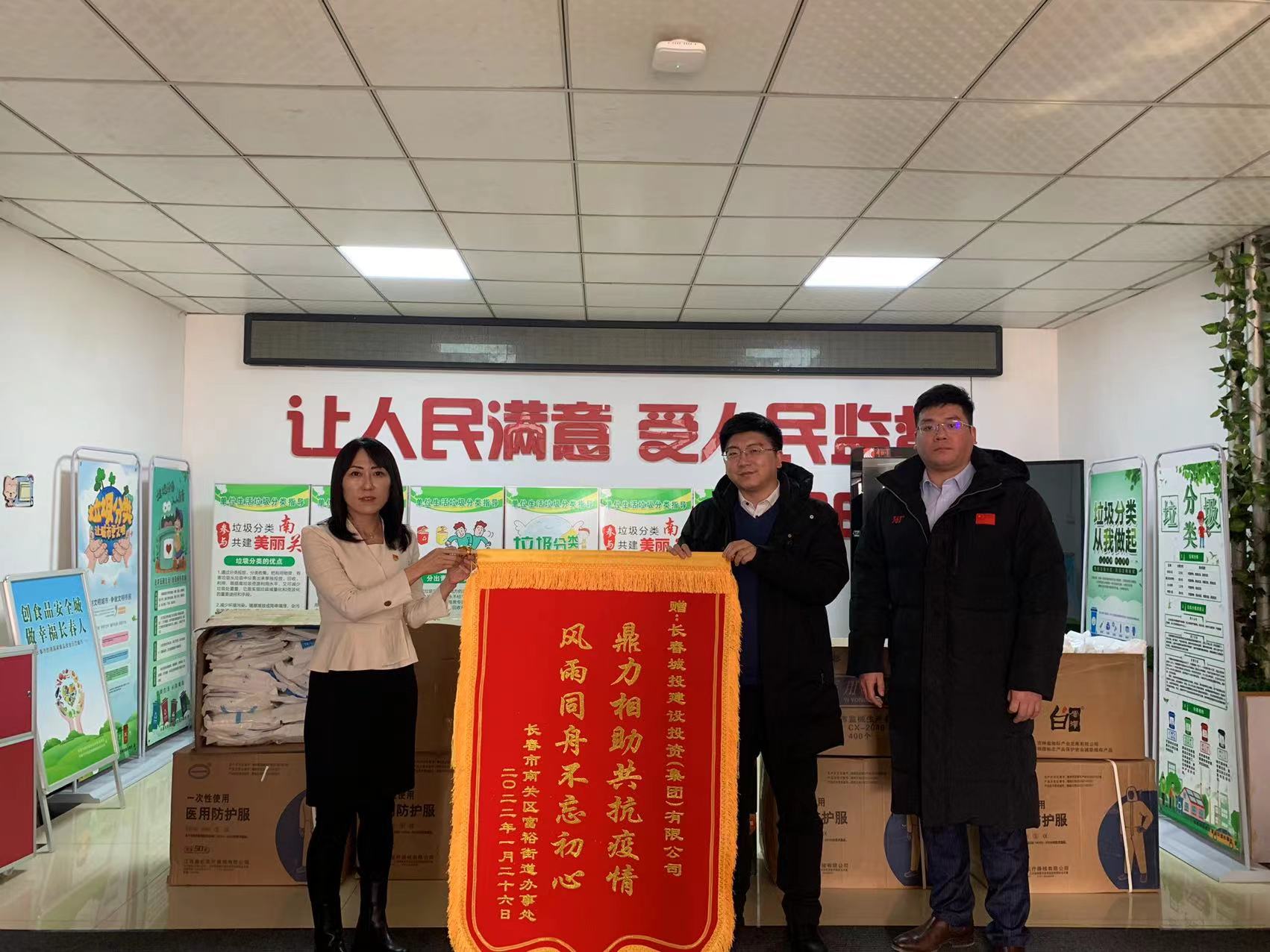 zoty中欧体育·(中国集团)官方网站