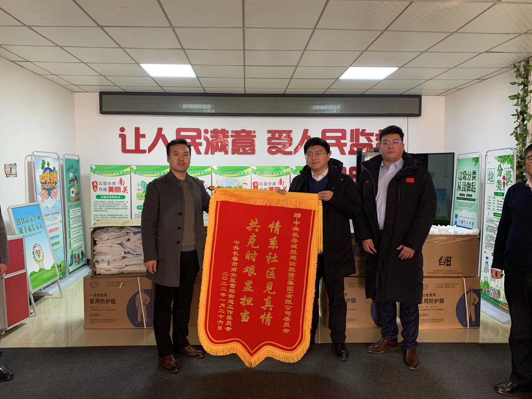 zoty中欧体育·(中国集团)官方网站