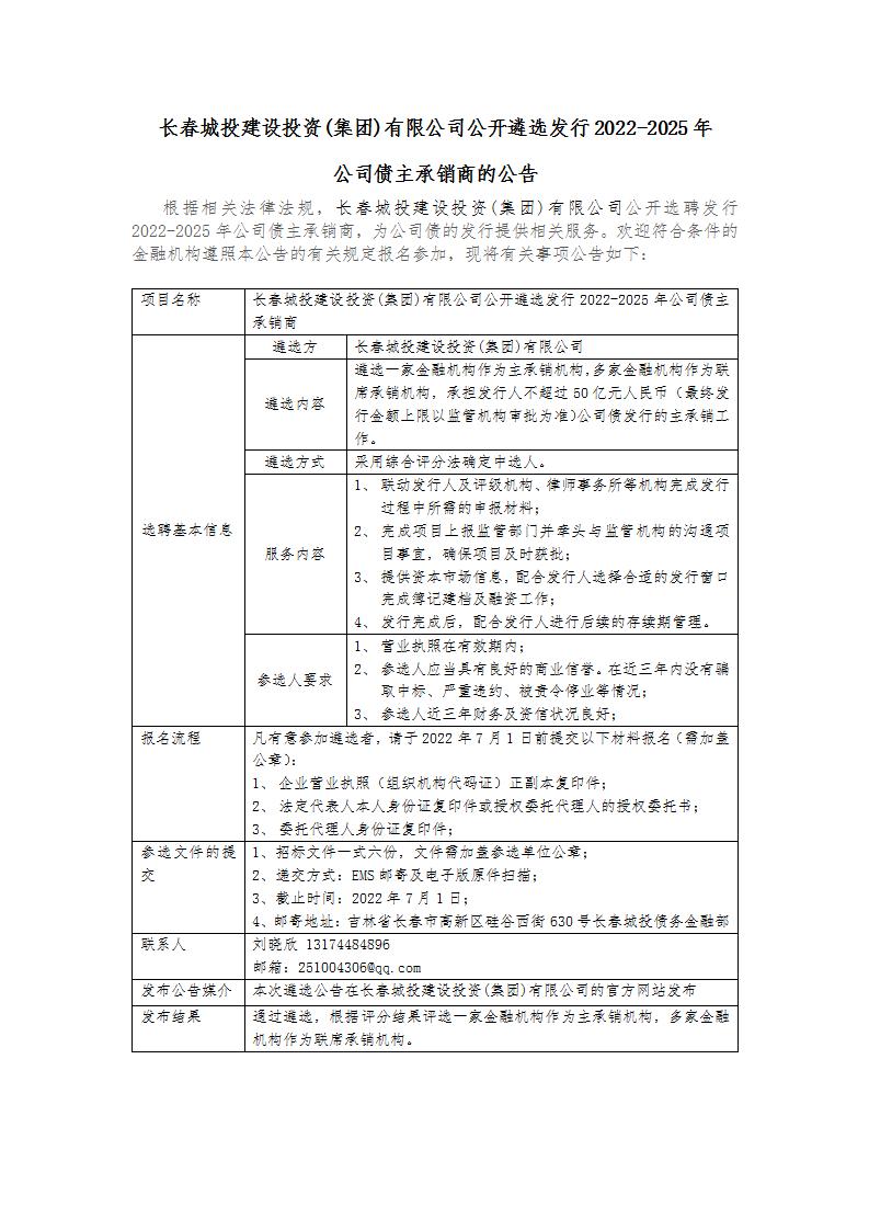 zoty中欧体育·(中国集团)官方网站