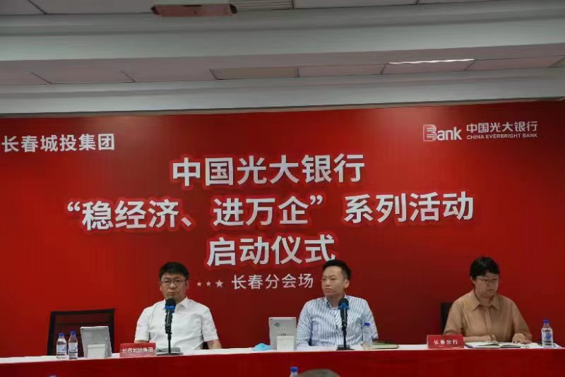 zoty中欧体育·(中国集团)官方网站