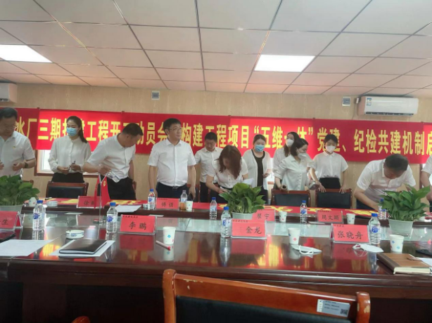 zoty中欧体育·(中国集团)官方网站