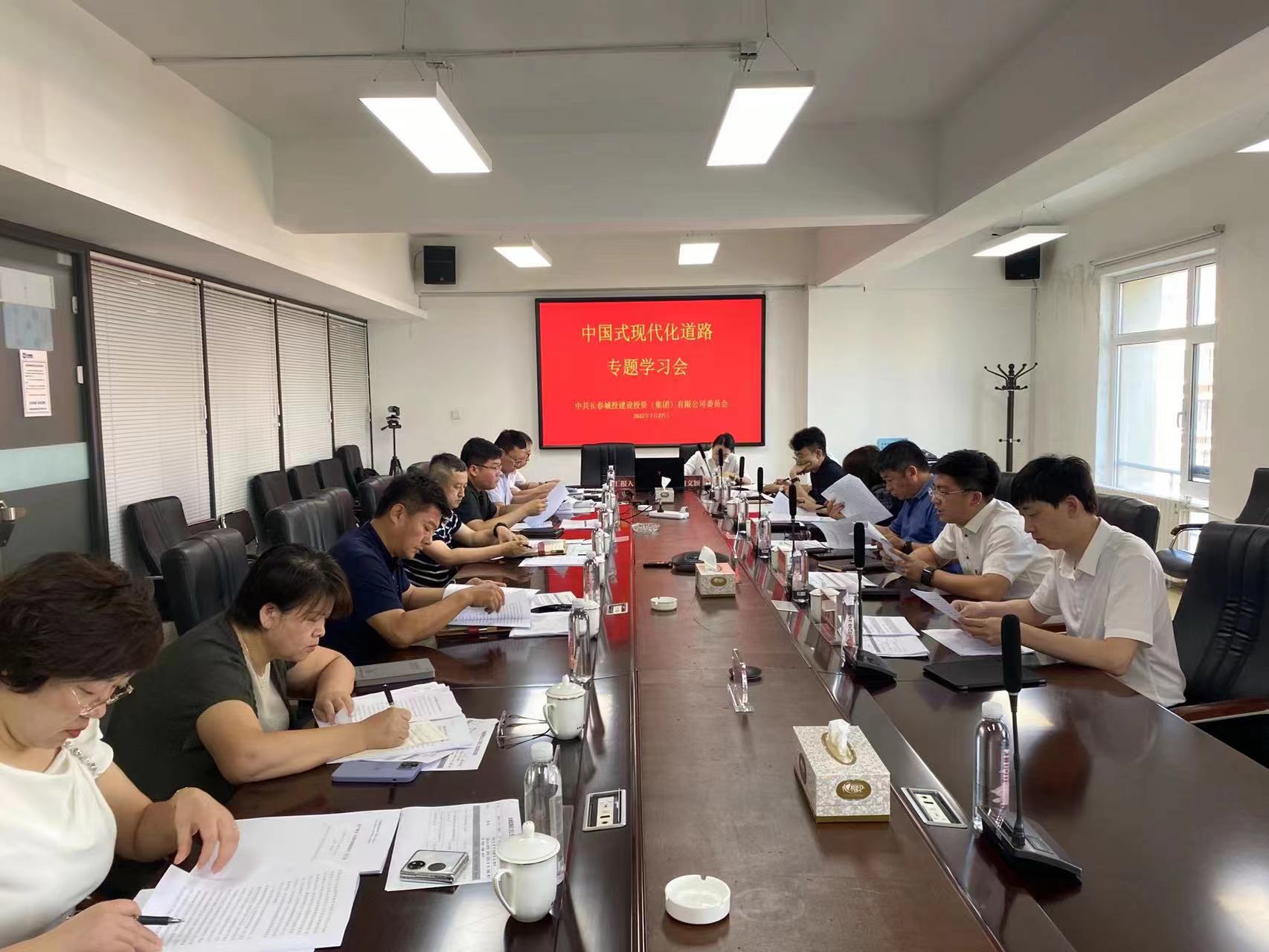 zoty中欧体育·(中国集团)官方网站