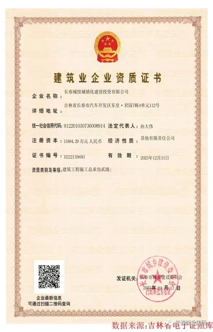 zoty中欧体育·(中国集团)官方网站