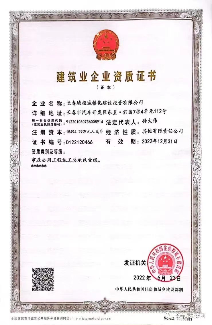 zoty中欧体育·(中国集团)官方网站