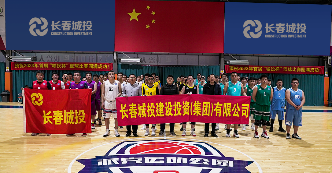 zoty中欧体育·(中国集团)官方网站