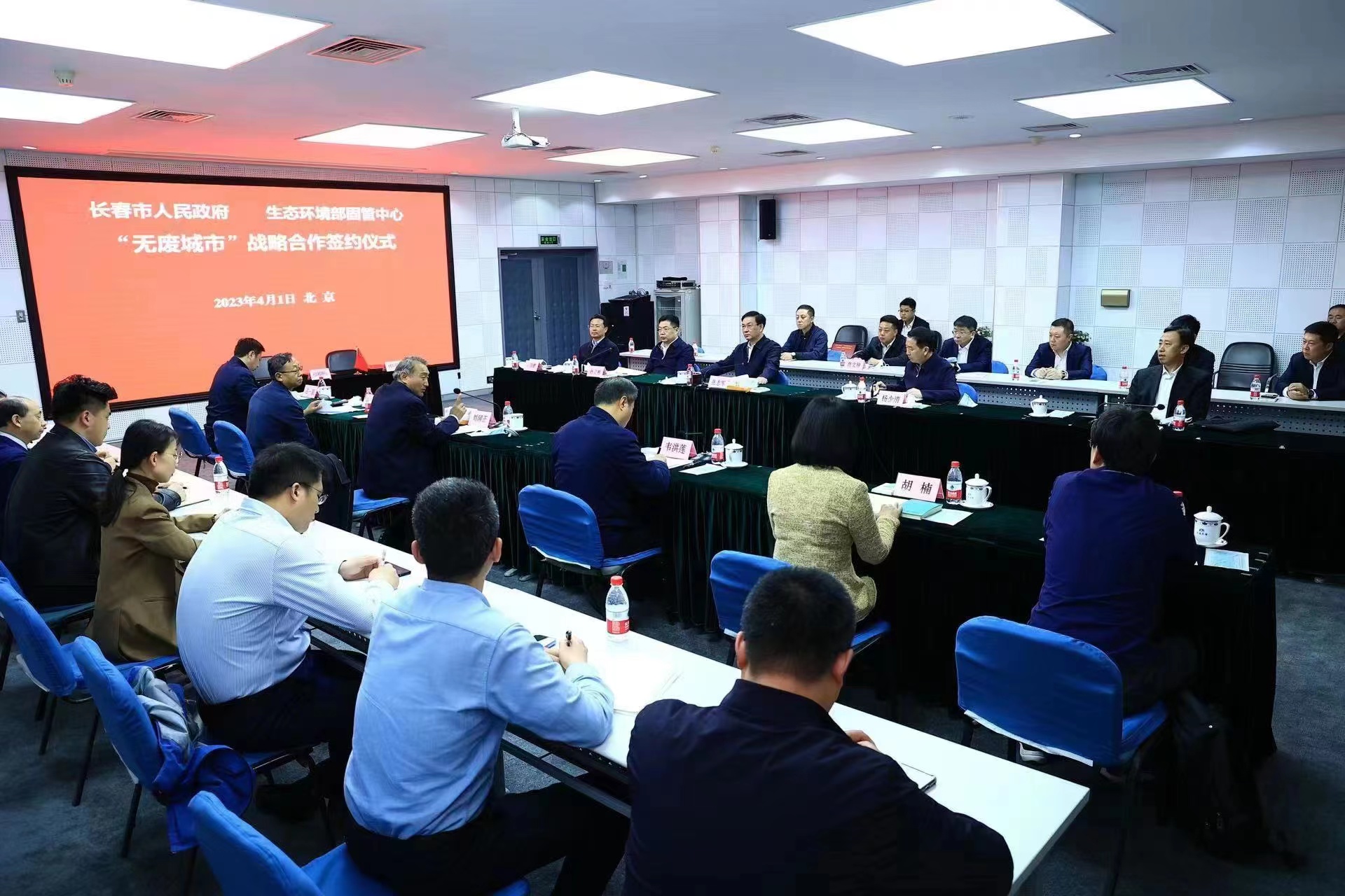 zoty中欧体育·(中国集团)官方网站