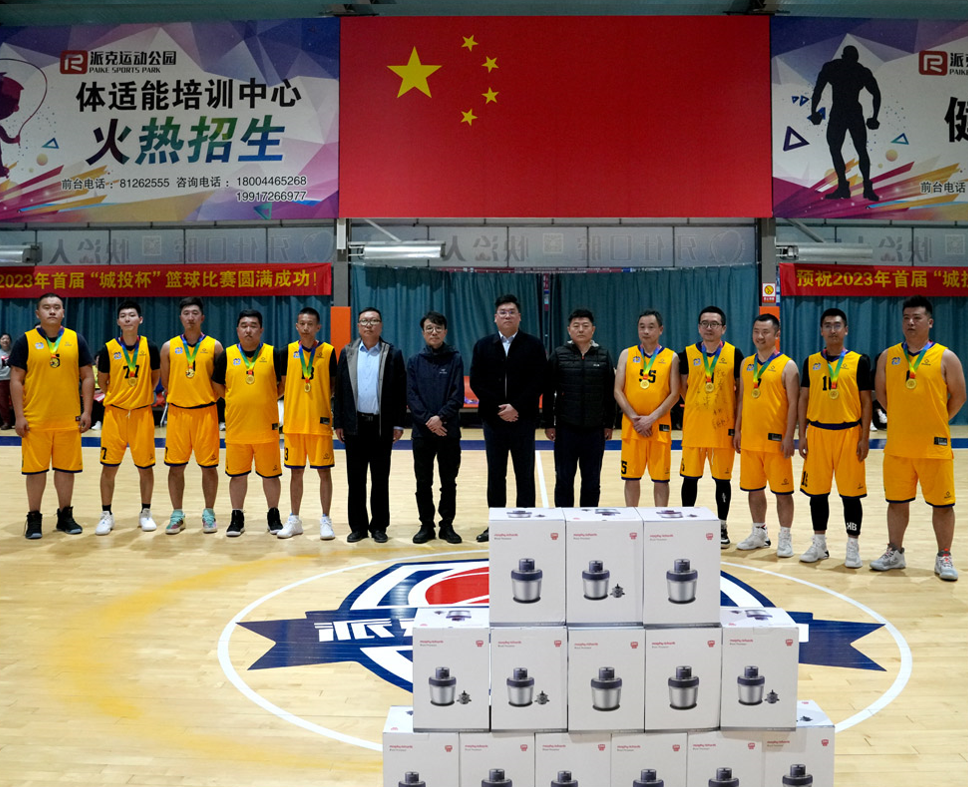 zoty中欧体育·(中国集团)官方网站