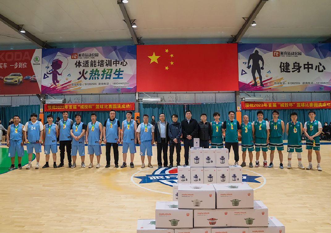 zoty中欧体育·(中国集团)官方网站