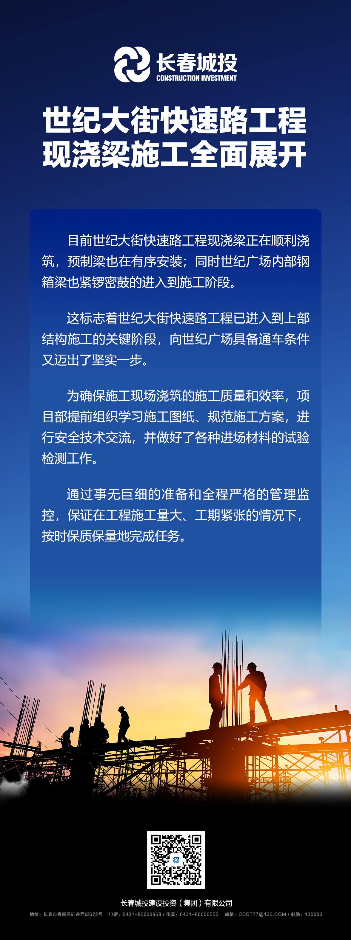 zoty中欧体育·(中国集团)官方网站